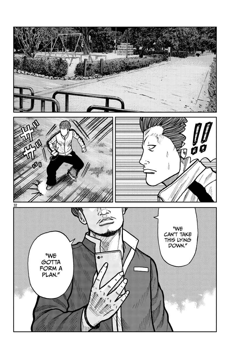 Page 32 Chapter 27 Worst Gaiden Mr. Zetton