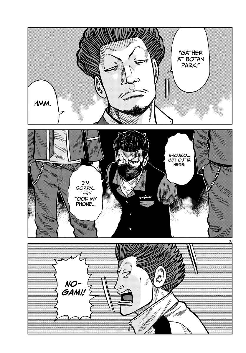 Page 33 Chapter 27 Worst Gaiden Mr. Zetton