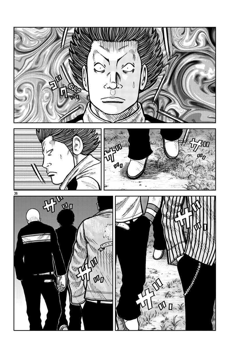 Page 35 Chapter 27 Worst Gaiden Mr. Zetton