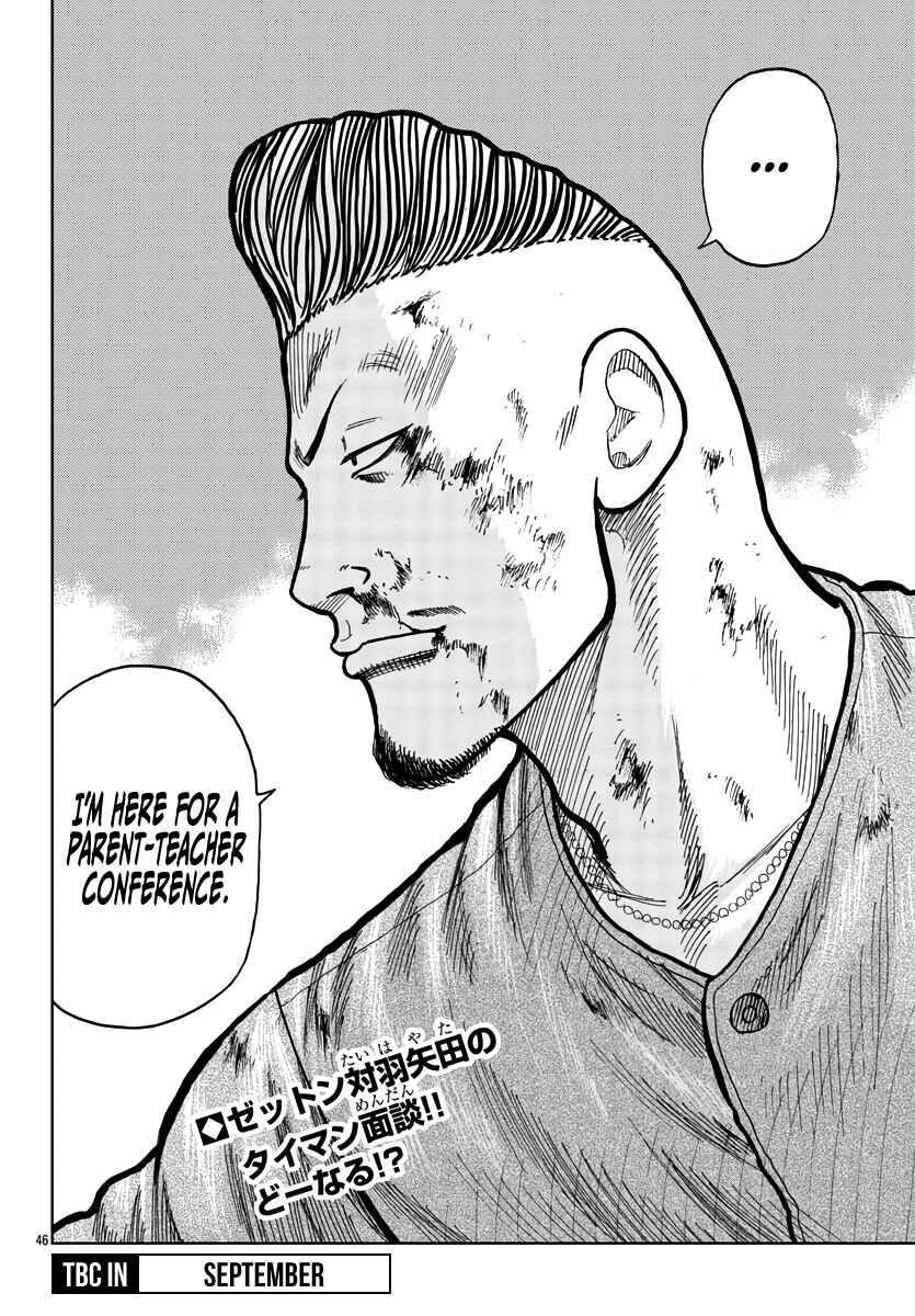 Page 44 Chapter 27 Worst Gaiden Mr. Zetton