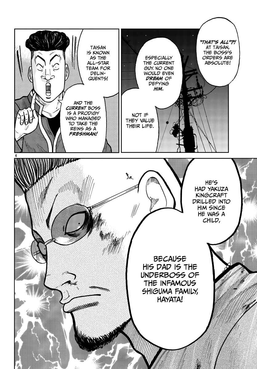 Page 5 Chapter 27 Worst Gaiden Mr. Zetton