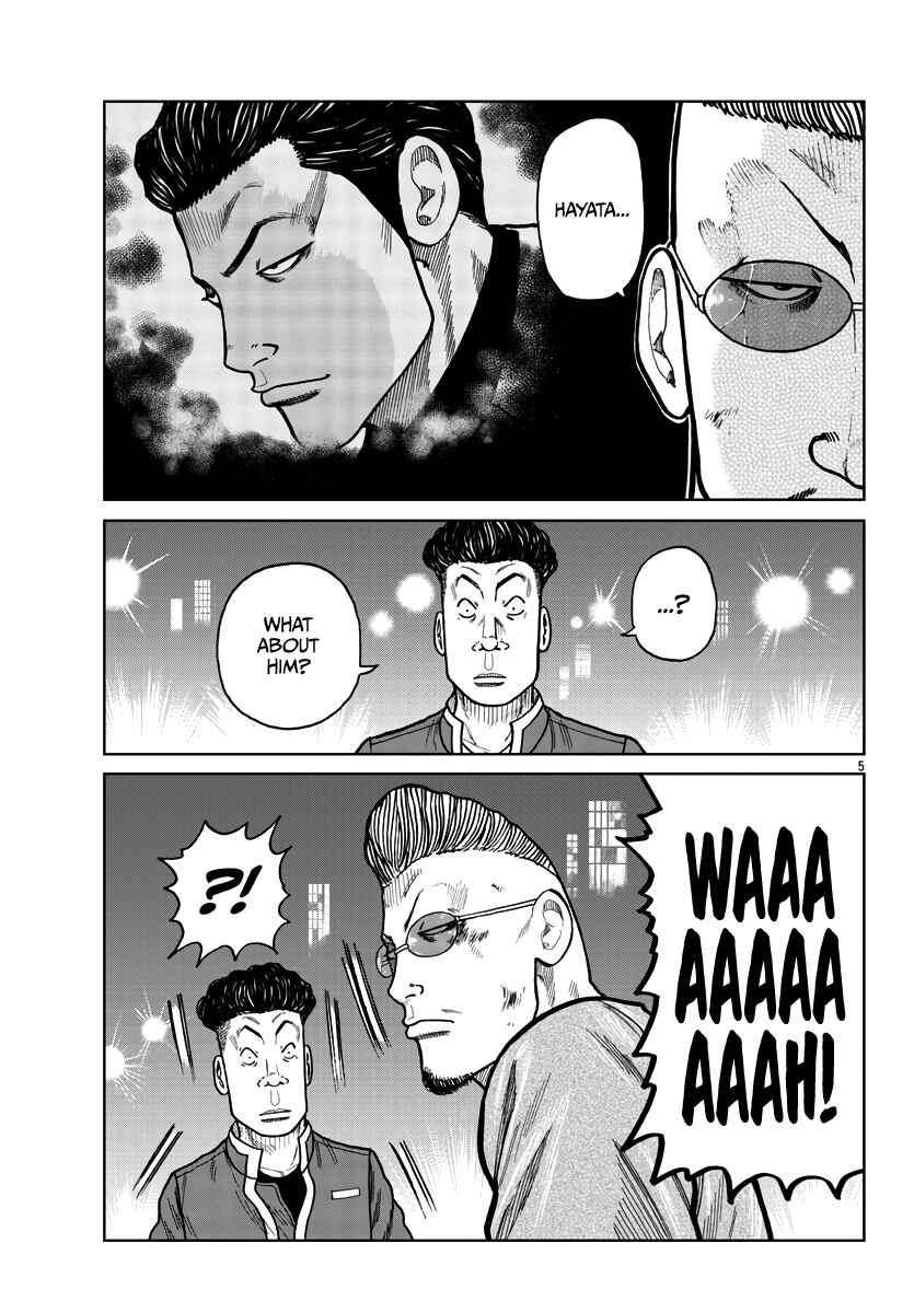 Page 6 Chapter 27 Worst Gaiden Mr. Zetton