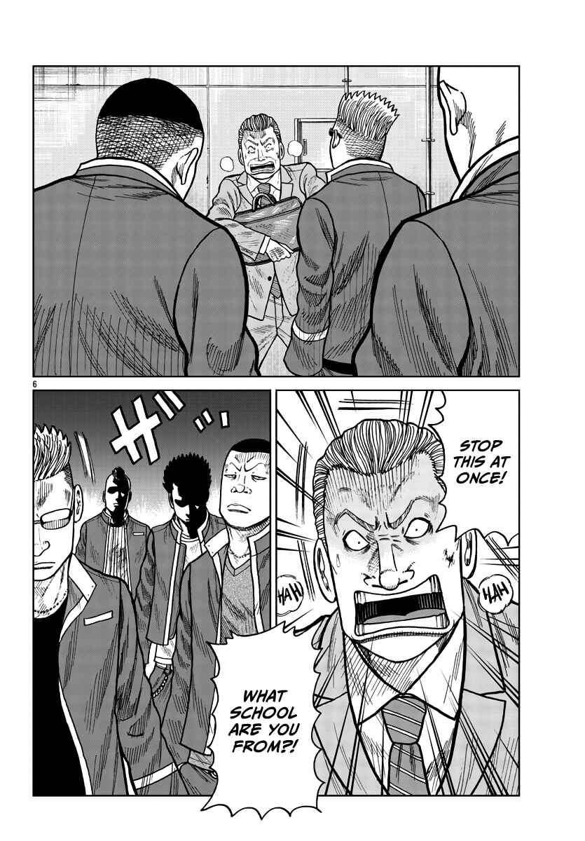 Page 7 Chapter 27 Worst Gaiden Mr. Zetton