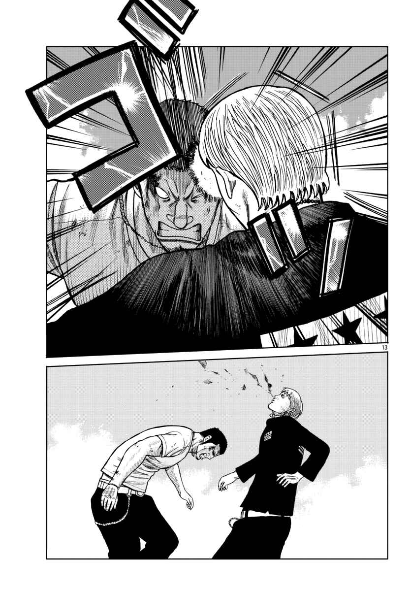 Page 14 Chapter 11 Worst Gaiden Mr. Zetton