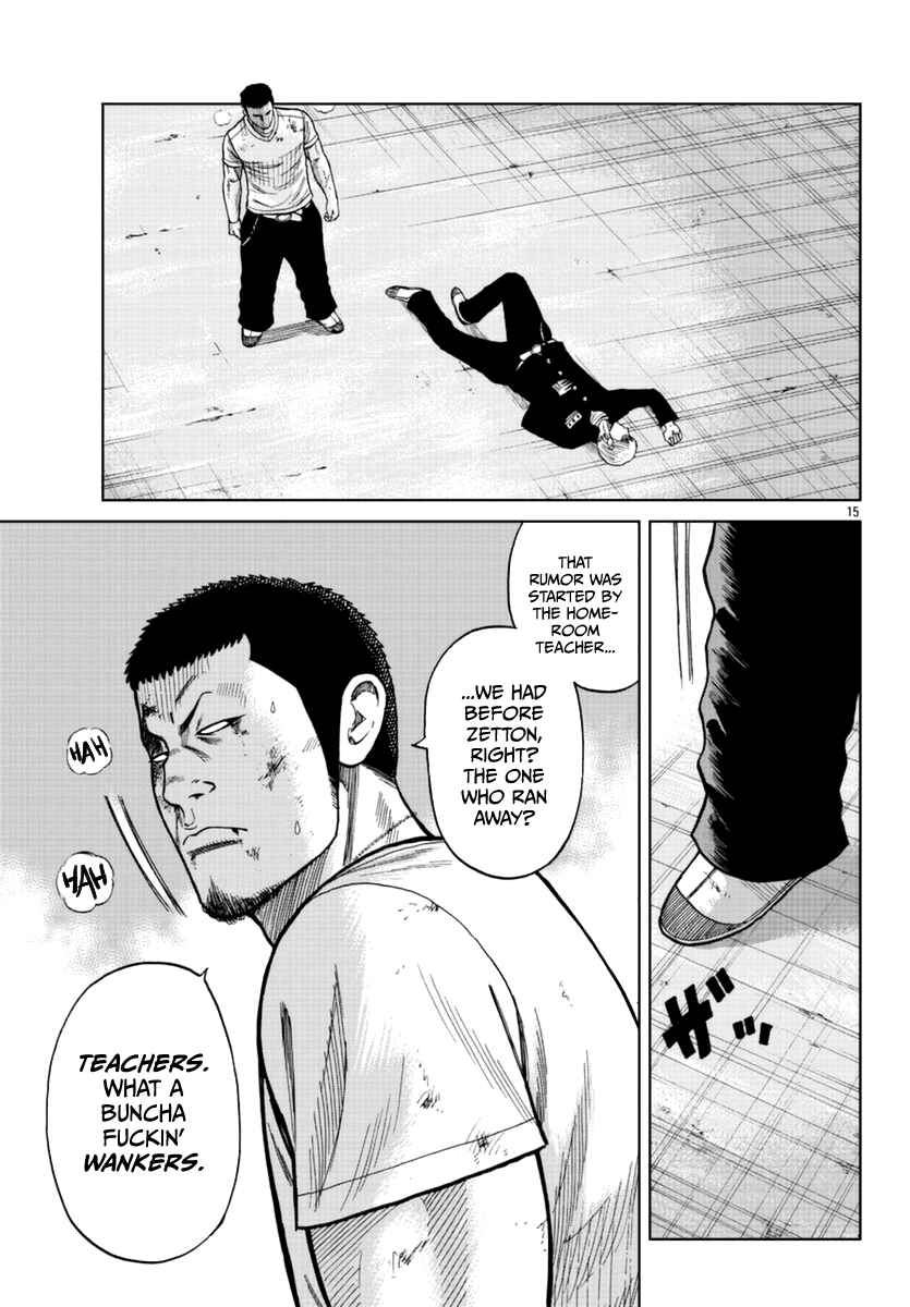 Page 16 Chapter 11 Worst Gaiden Mr. Zetton