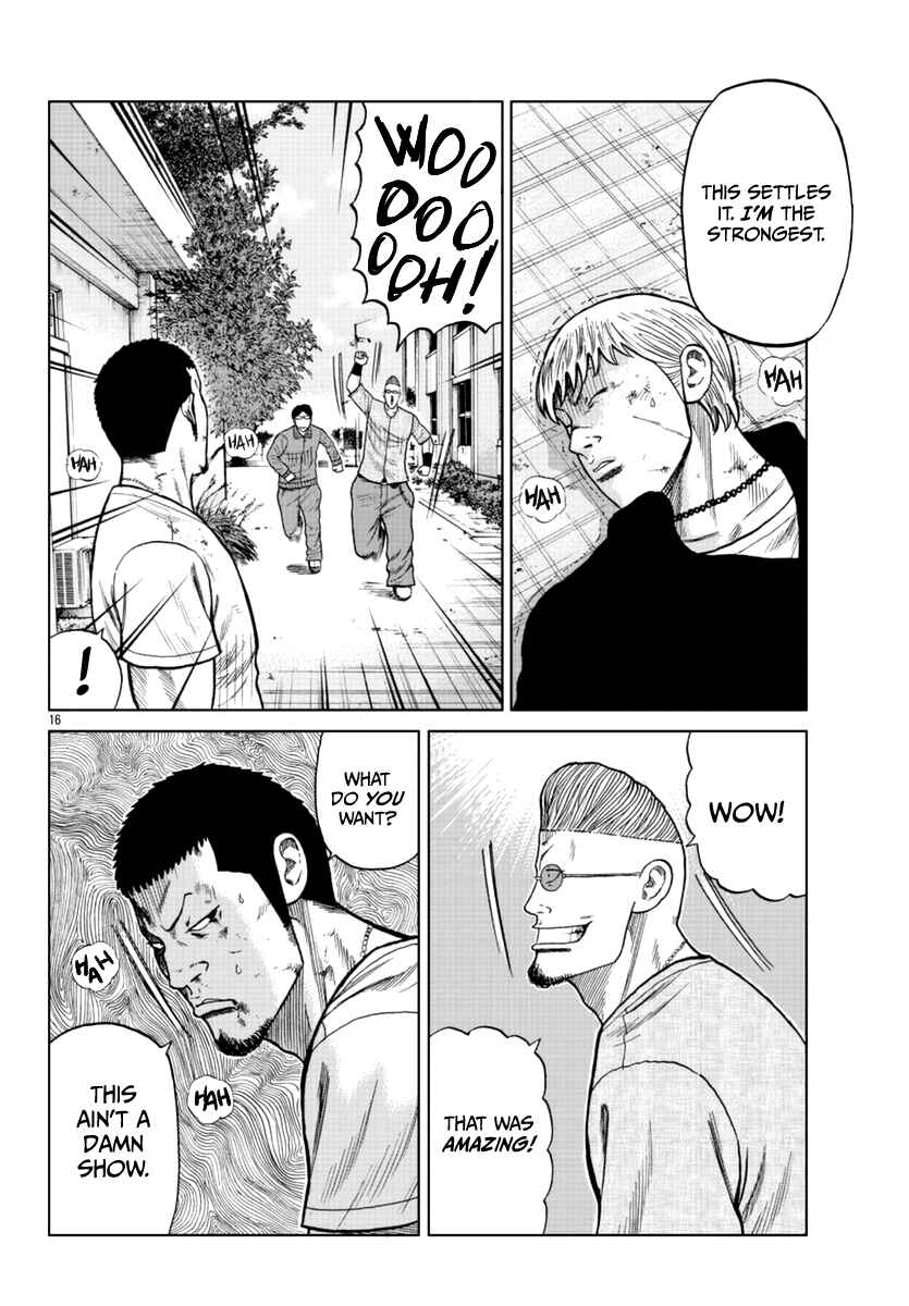 Page 17 Chapter 11 Worst Gaiden Mr. Zetton
