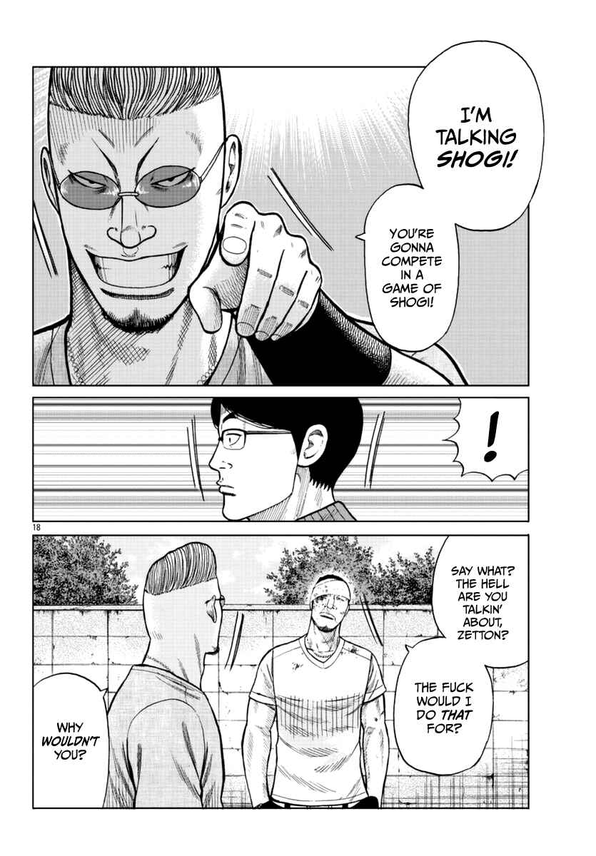 Page 19 Chapter 11 Worst Gaiden Mr. Zetton