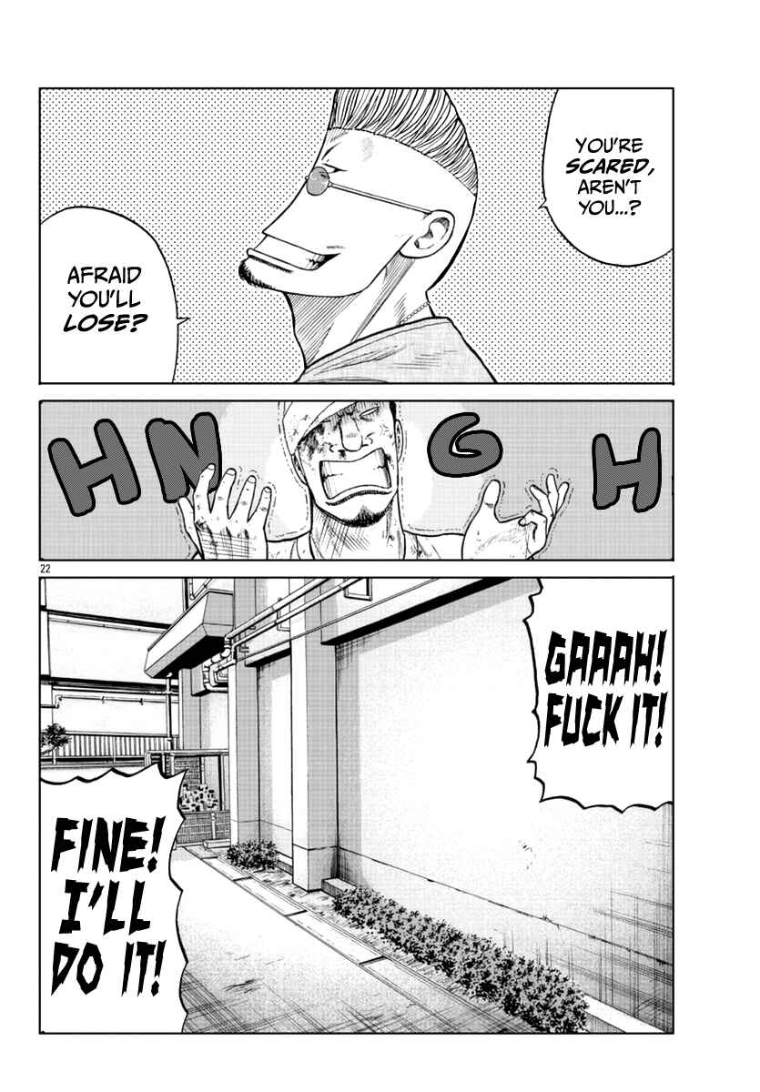 Page 23 Chapter 11 Worst Gaiden Mr. Zetton