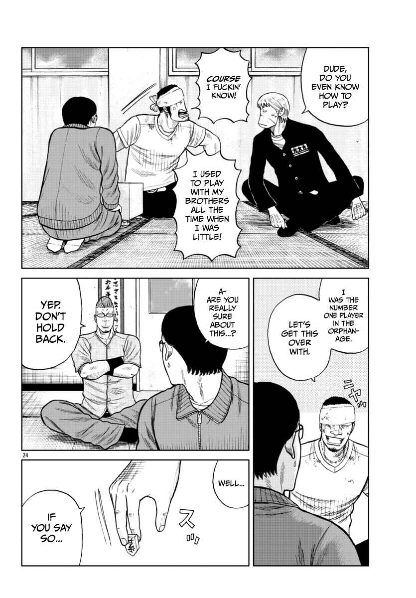 Page 25 Chapter 11 Worst Gaiden Mr. Zetton