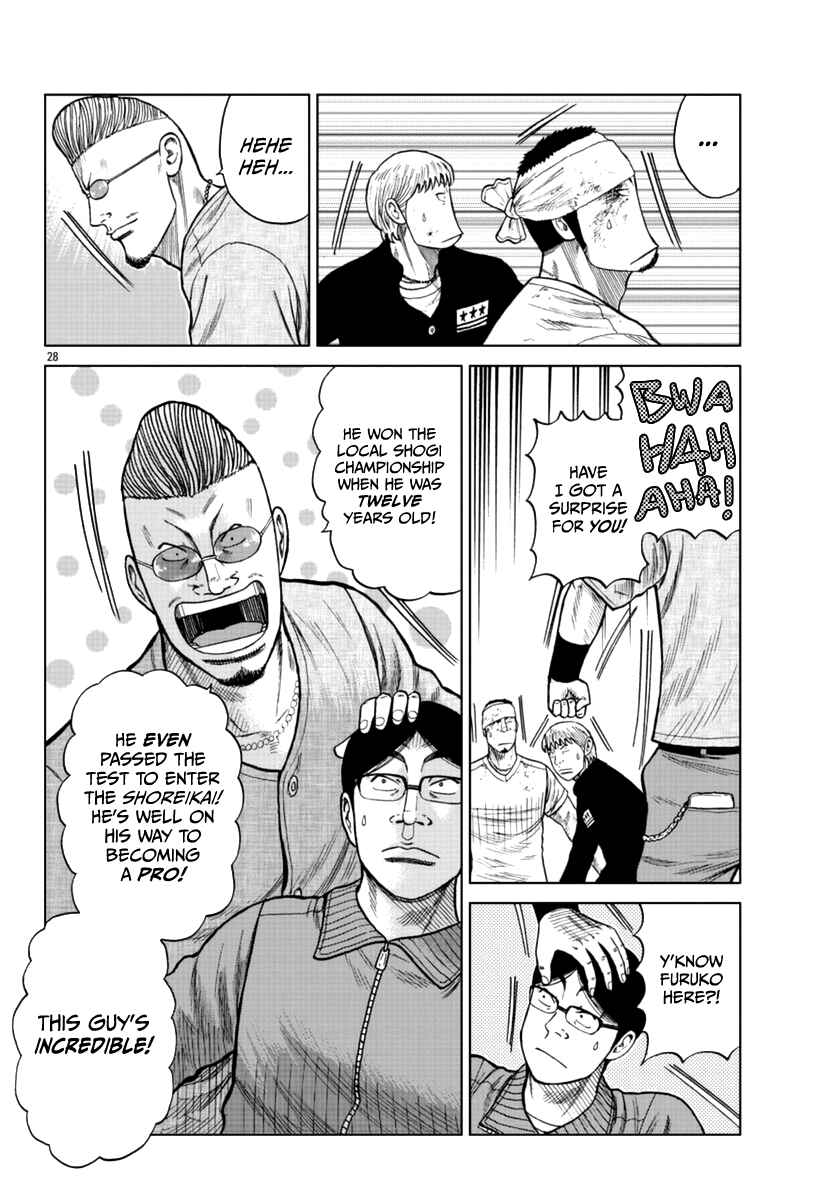 Page 29 Chapter 11 Worst Gaiden Mr. Zetton
