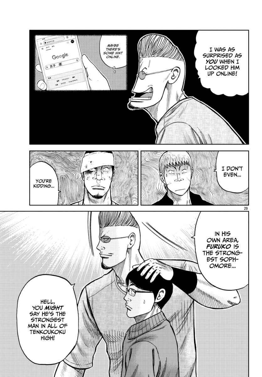 Page 30 Chapter 11 Worst Gaiden Mr. Zetton