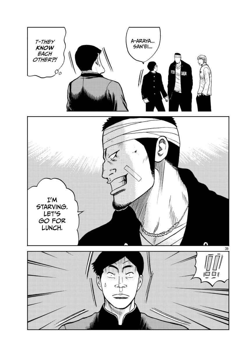 Page 40 Chapter 11 Worst Gaiden Mr. Zetton