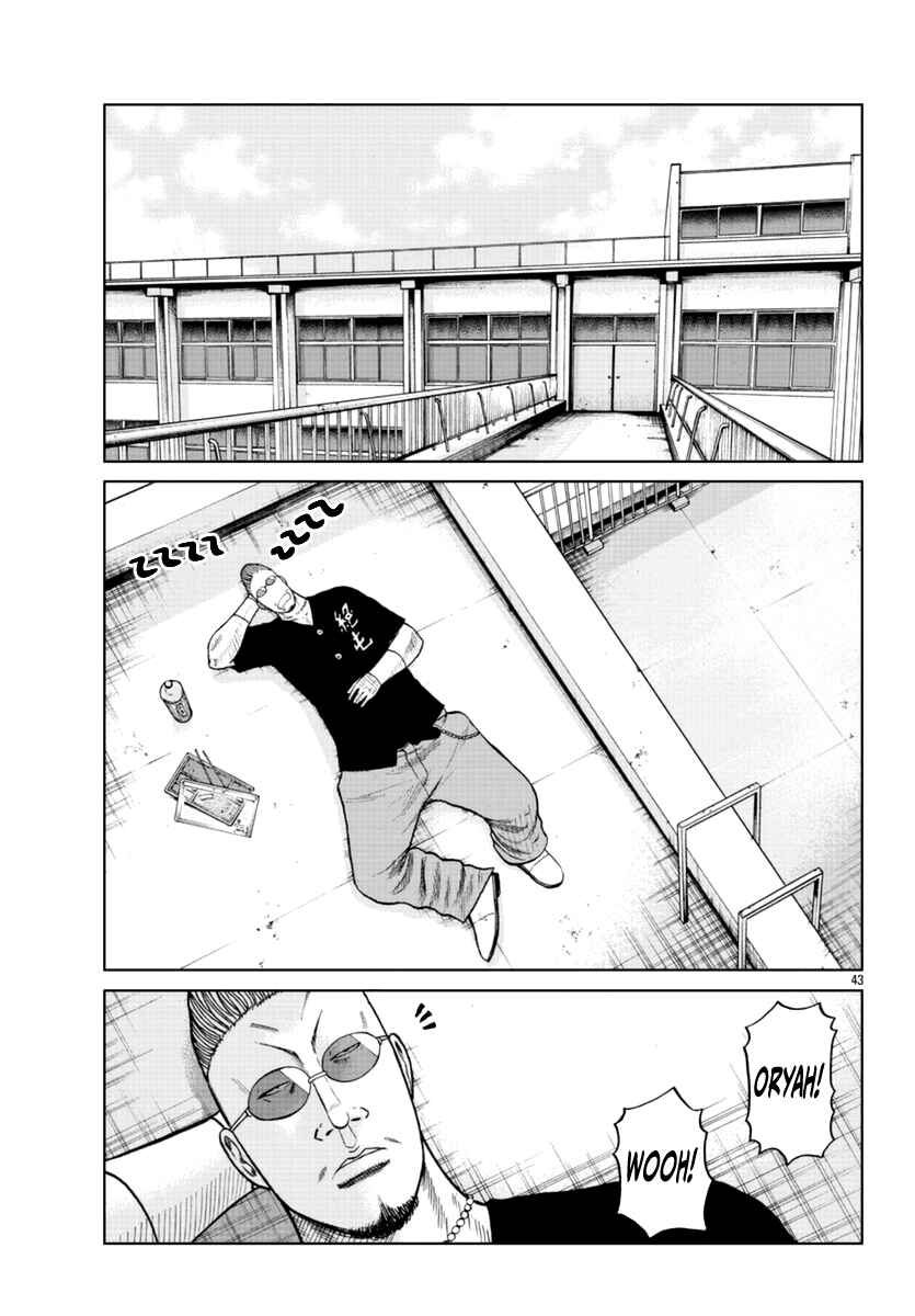 Page 44 Chapter 11 Worst Gaiden Mr. Zetton