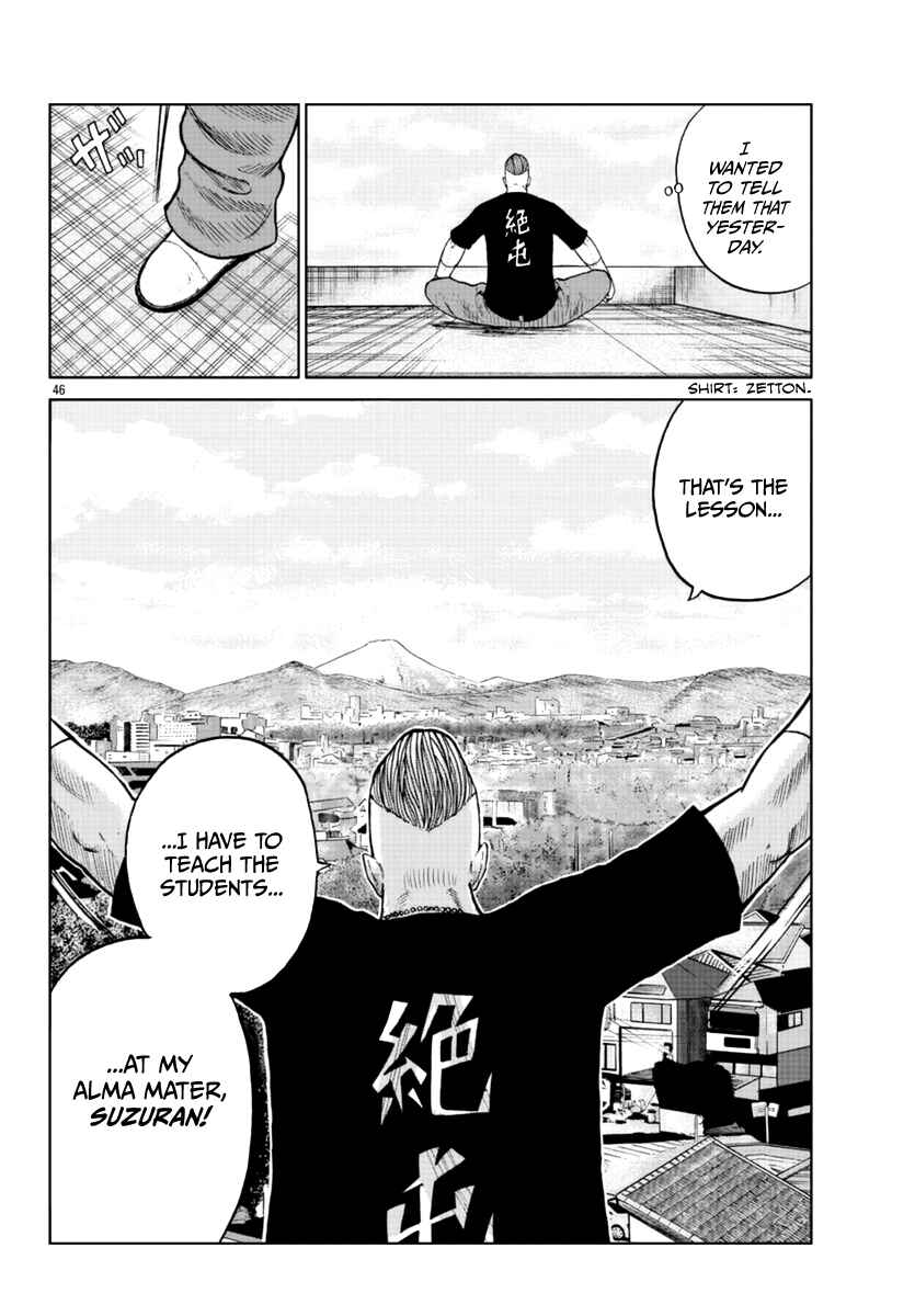 Page 47 Chapter 11 Worst Gaiden Mr. Zetton