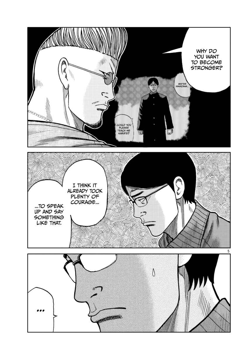 Page 6 Chapter 11 Worst Gaiden Mr. Zetton