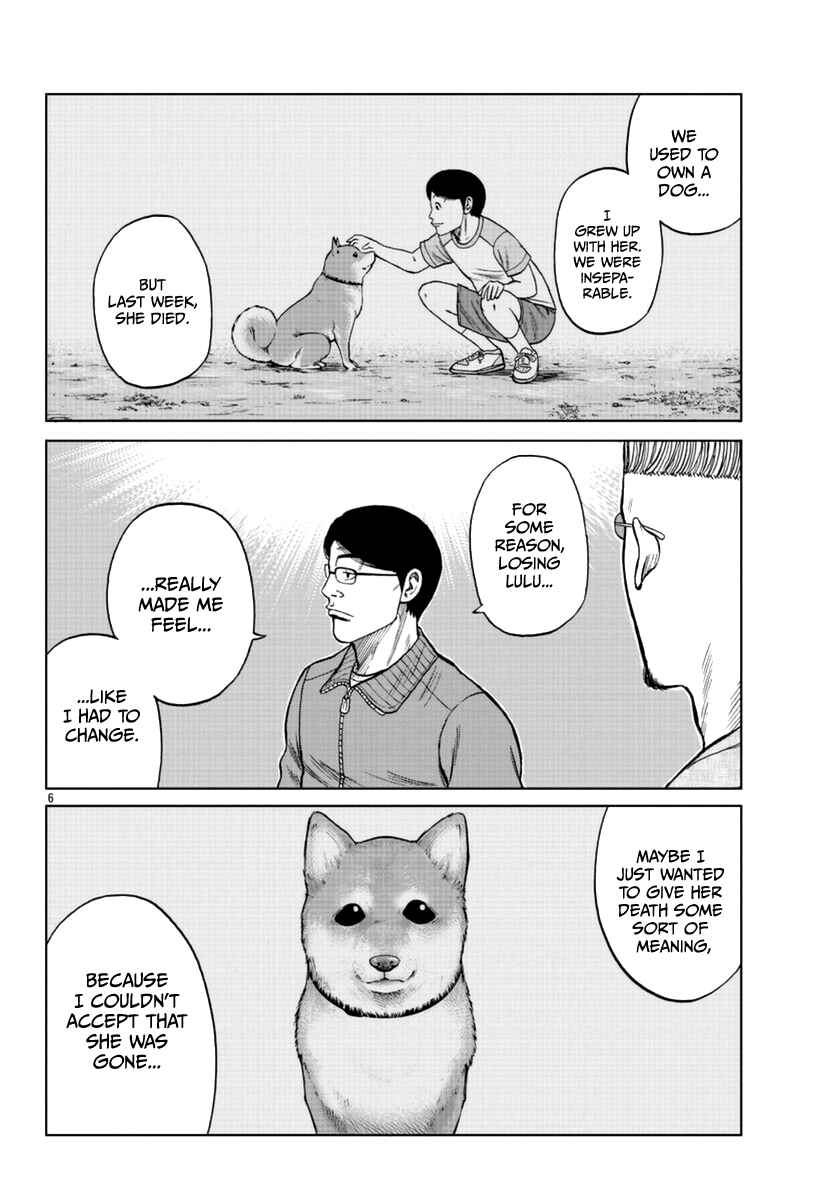 Page 7 Chapter 11 Worst Gaiden Mr. Zetton