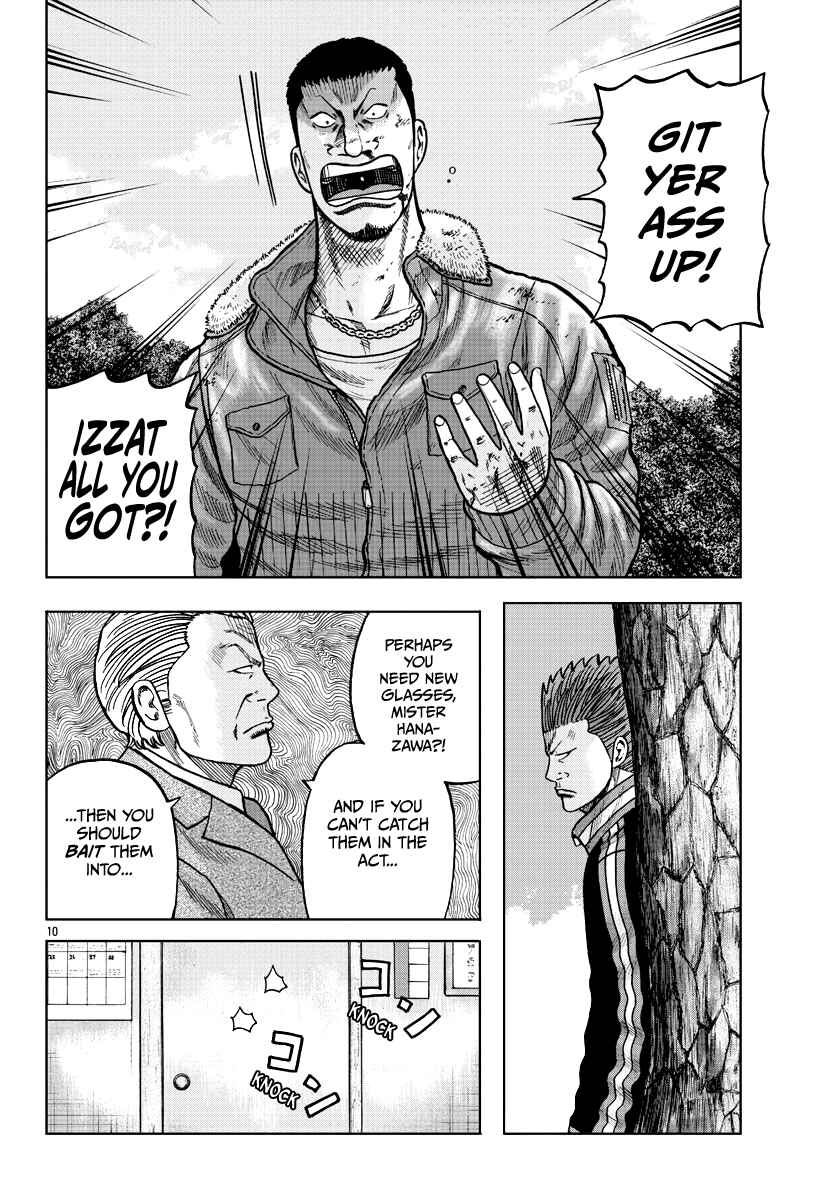 Page 10 Chapter 9 Worst Gaiden Mr. Zetton