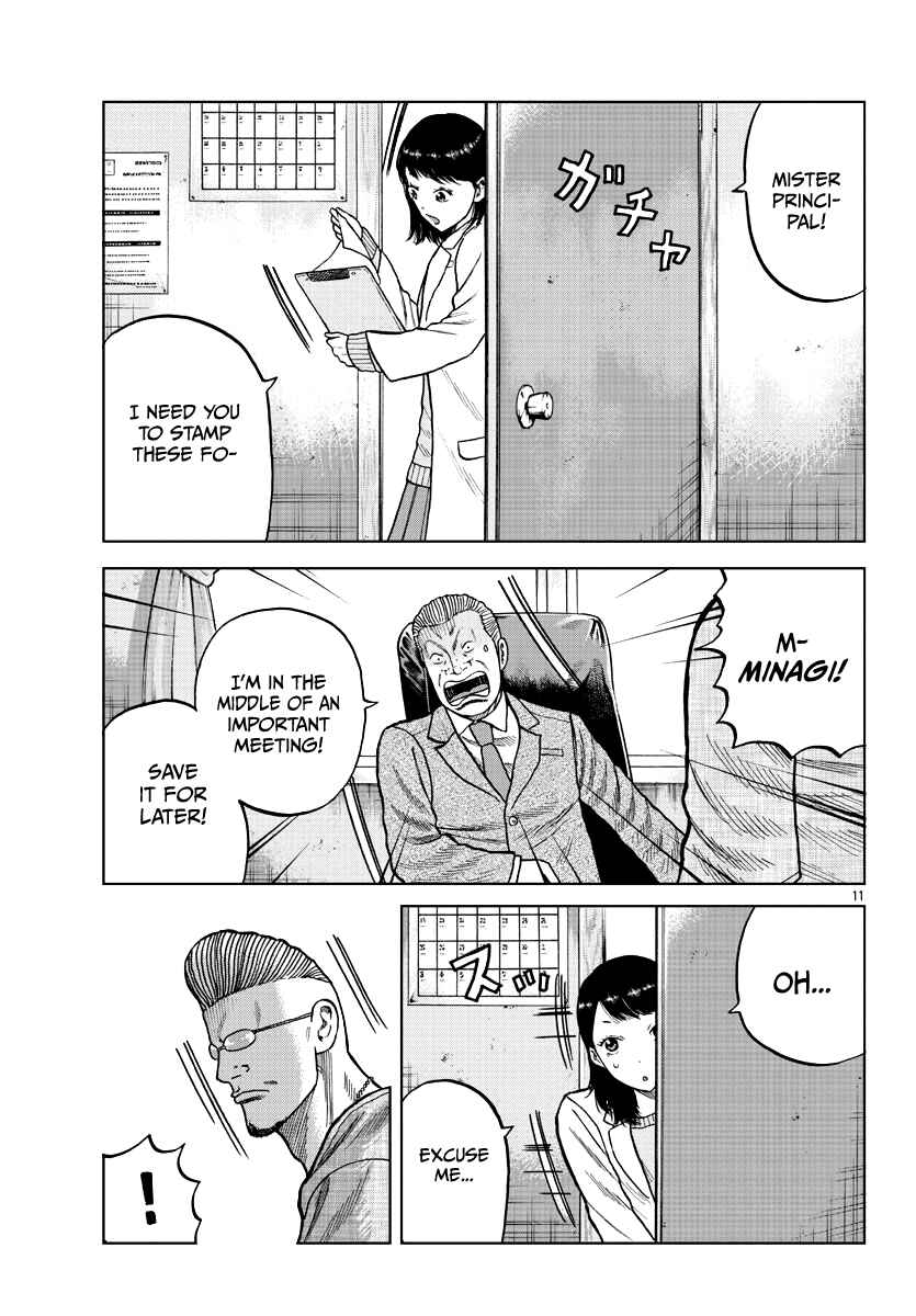 Page 11 Chapter 9 Worst Gaiden Mr. Zetton