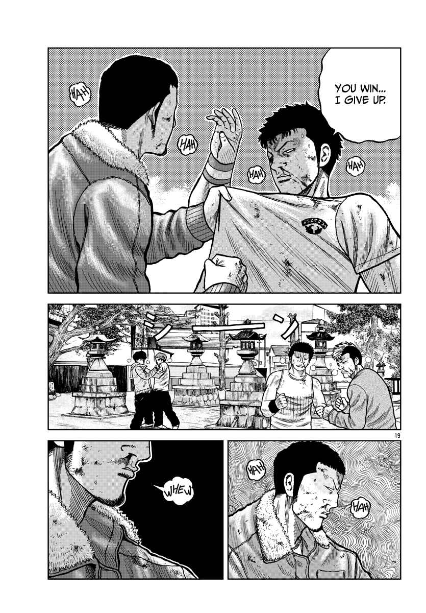 Page 19 Chapter 9 Worst Gaiden Mr. Zetton