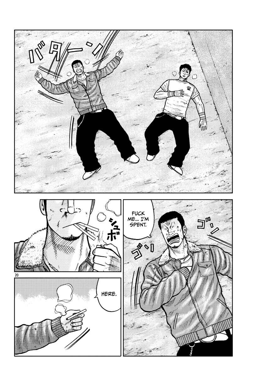 Page 20 Chapter 9 Worst Gaiden Mr. Zetton