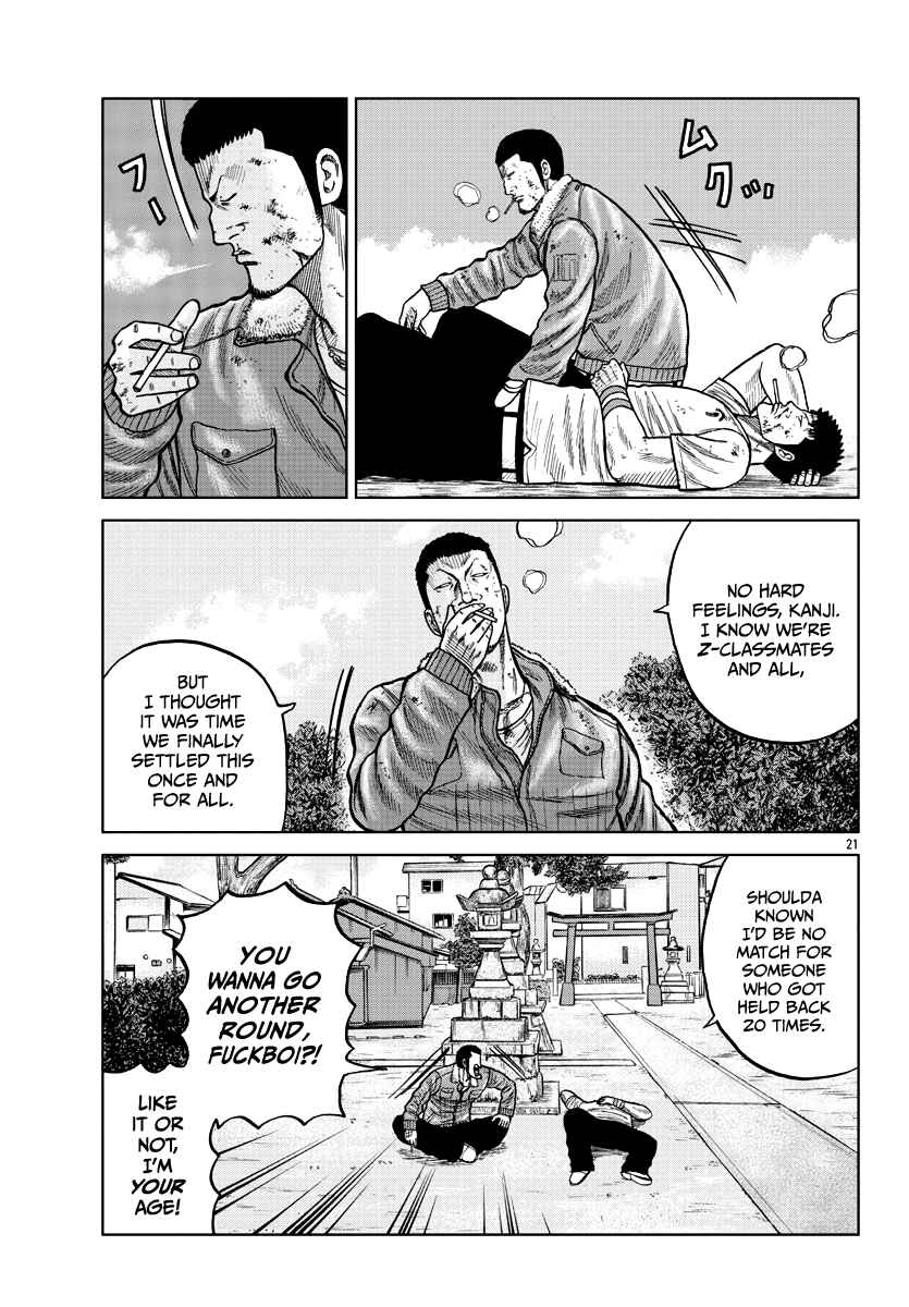 Page 21 Chapter 9 Worst Gaiden Mr. Zetton
