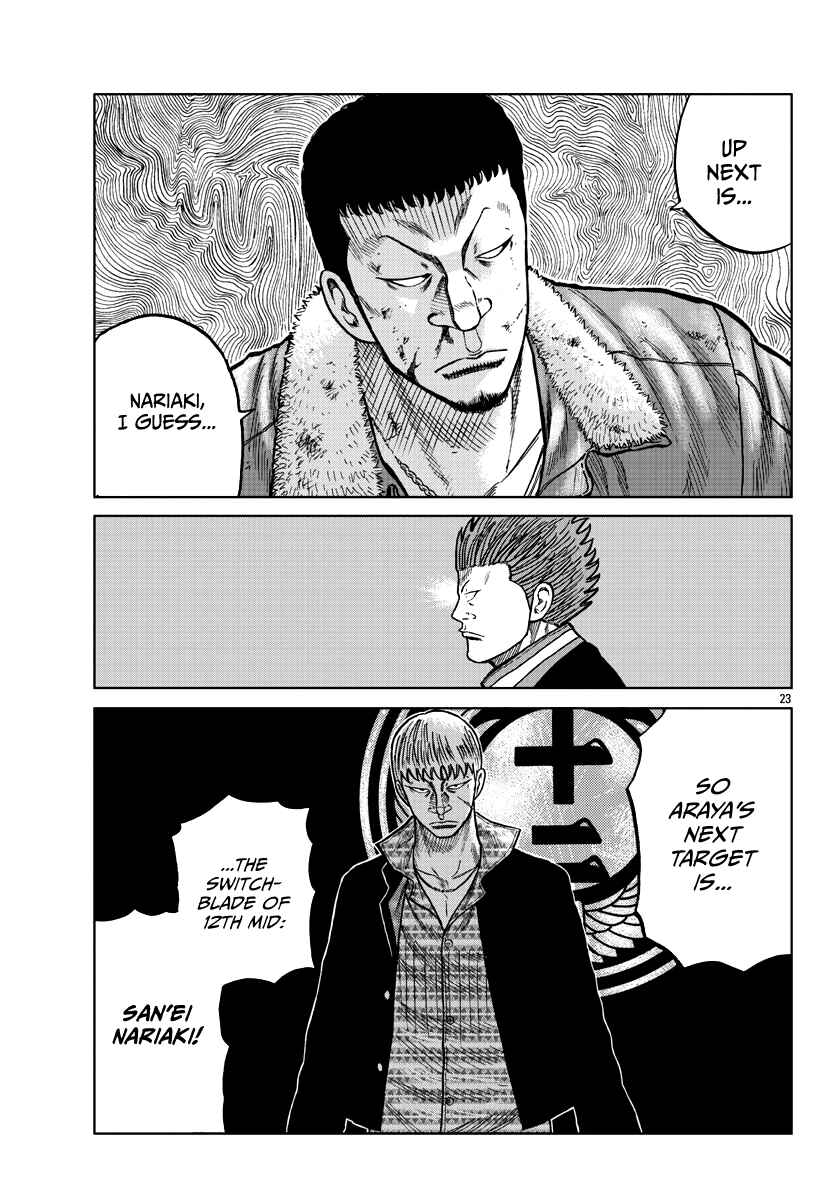 Page 23 Chapter 9 Worst Gaiden Mr. Zetton