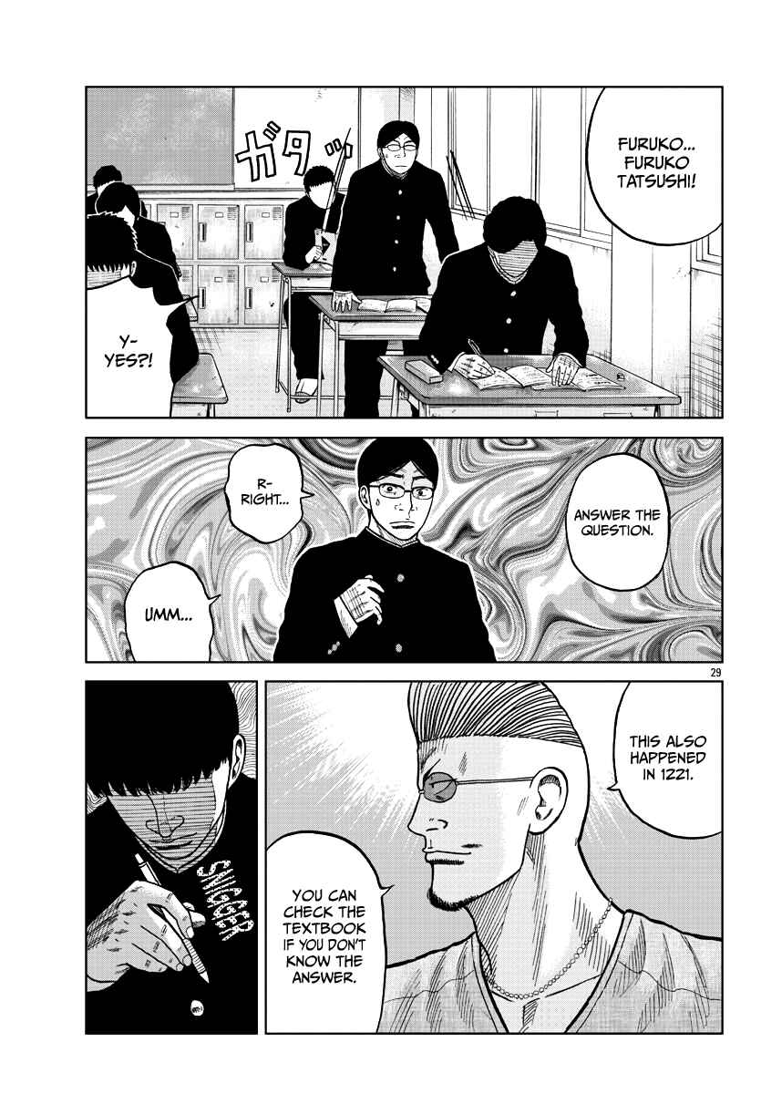 Page 29 Chapter 9 Worst Gaiden Mr. Zetton