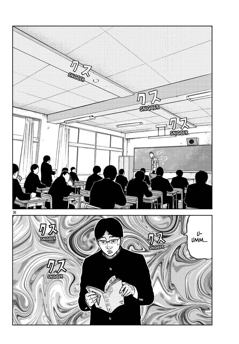 Page 30 Chapter 9 Worst Gaiden Mr. Zetton