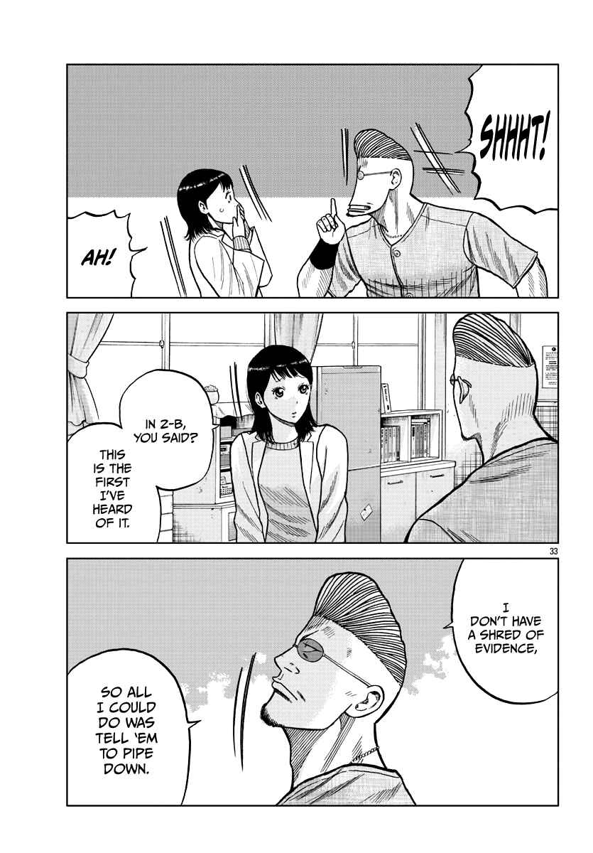 Page 33 Chapter 9 Worst Gaiden Mr. Zetton