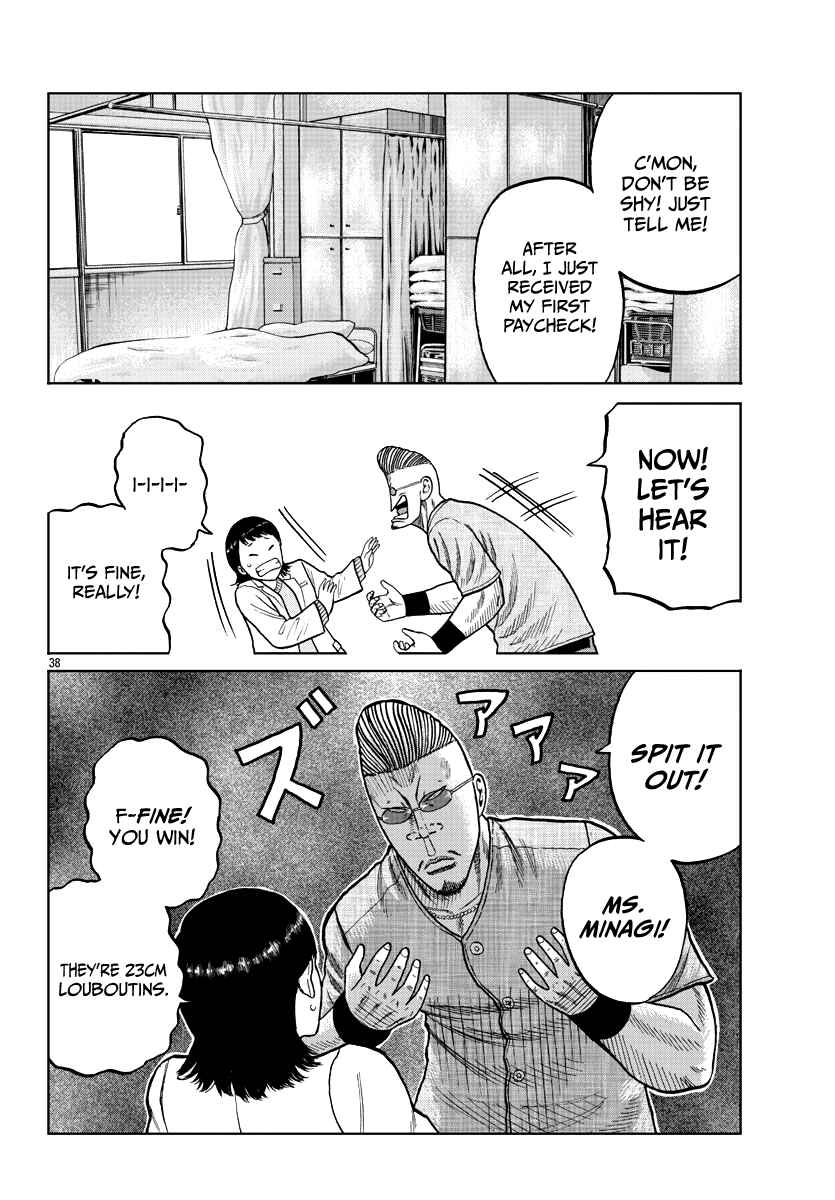 Page 38 Chapter 9 Worst Gaiden Mr. Zetton