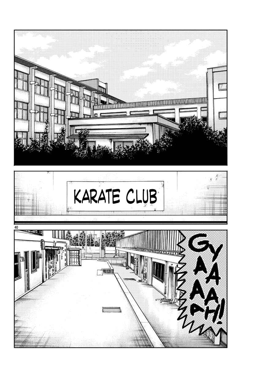 Page 40 Chapter 9 Worst Gaiden Mr. Zetton