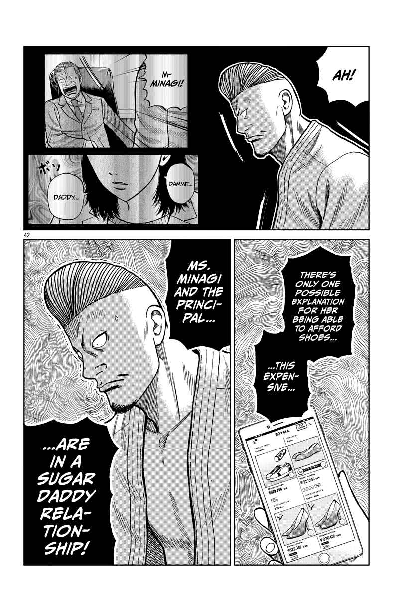 Page 42 Chapter 9 Worst Gaiden Mr. Zetton