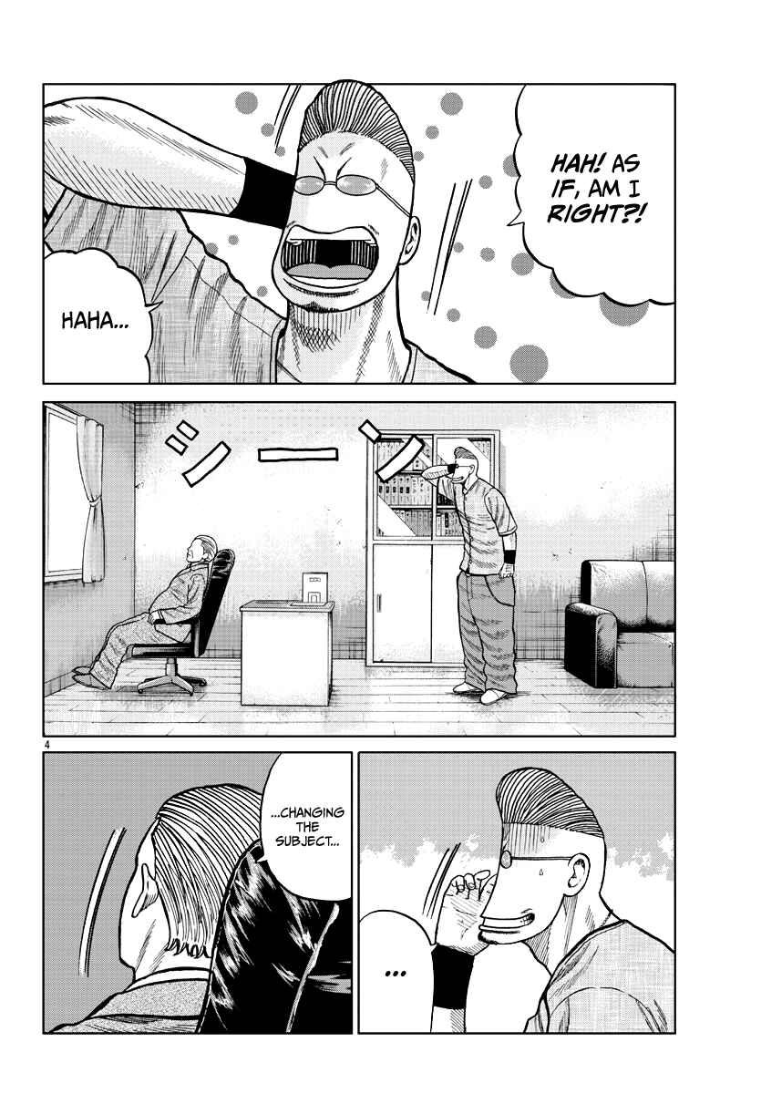 Page 5 Chapter 9 Worst Gaiden Mr. Zetton