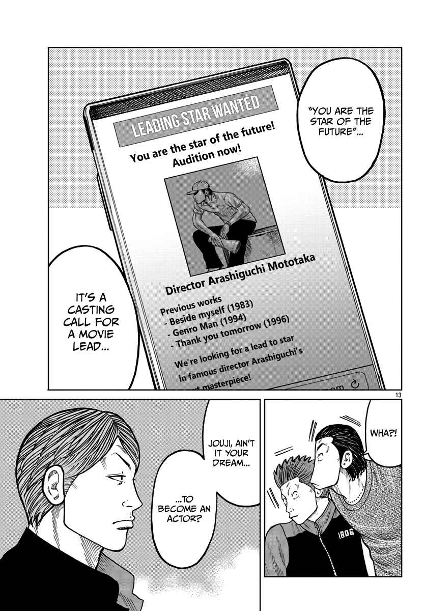 Page 14 Chapter 33 Worst Gaiden Mr. Zetton