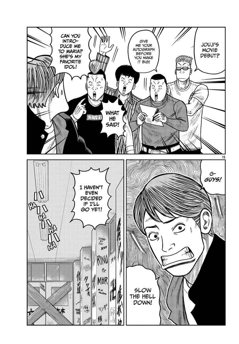 Page 16 Chapter 33 Worst Gaiden Mr. Zetton