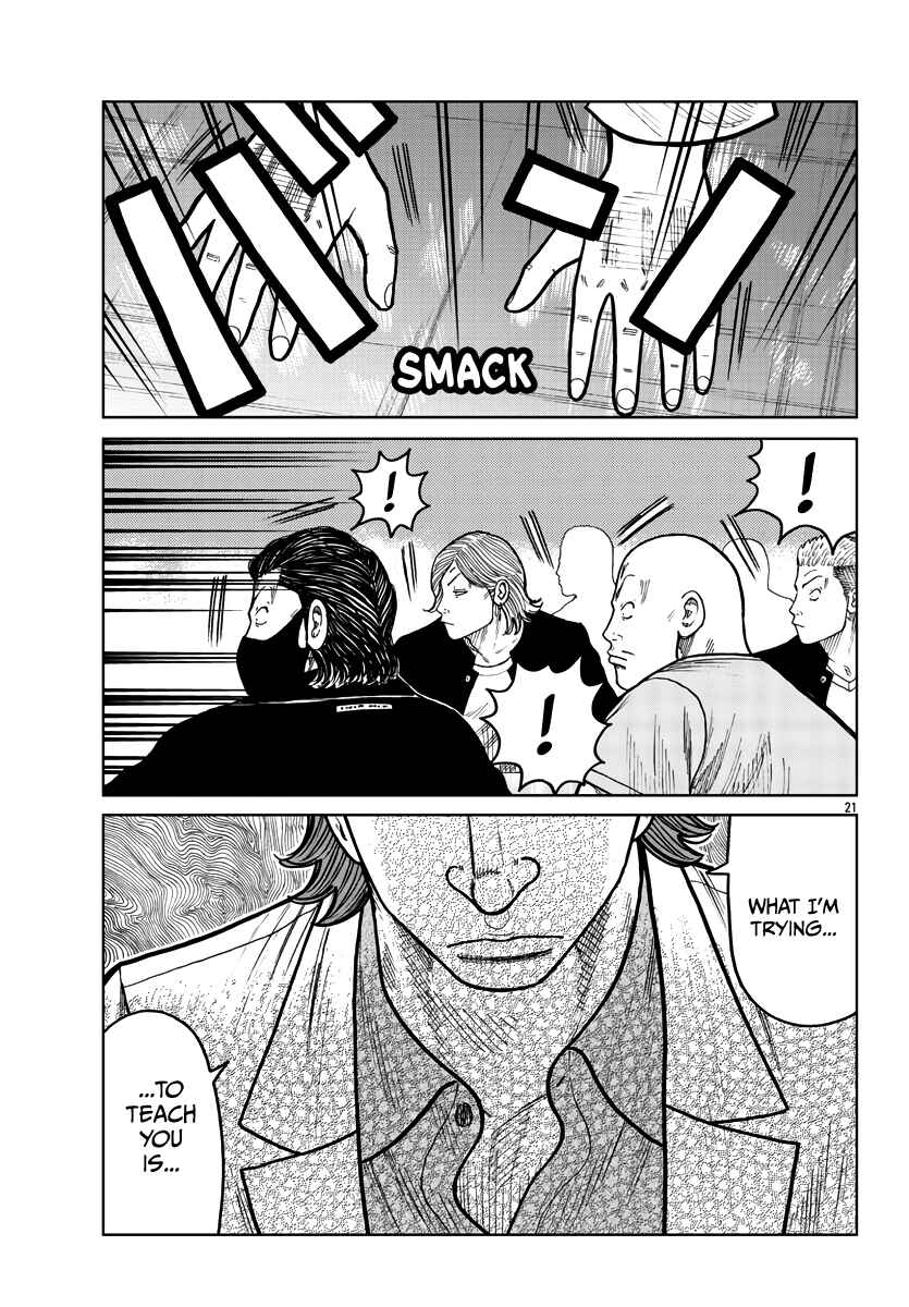 Page 22 Chapter 33 Worst Gaiden Mr. Zetton