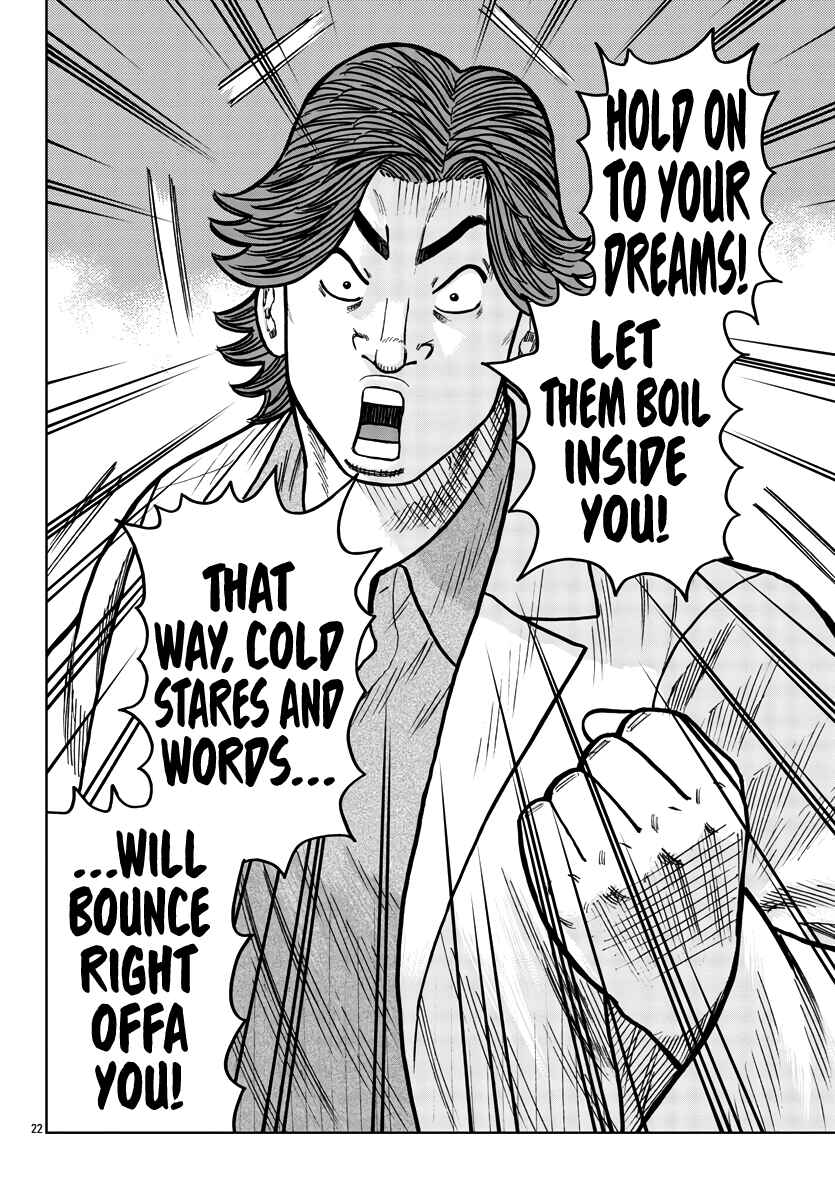 Page 23 Chapter 33 Worst Gaiden Mr. Zetton