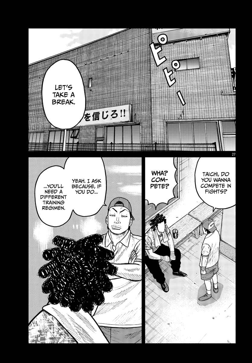 Page 28 Chapter 33 Worst Gaiden Mr. Zetton
