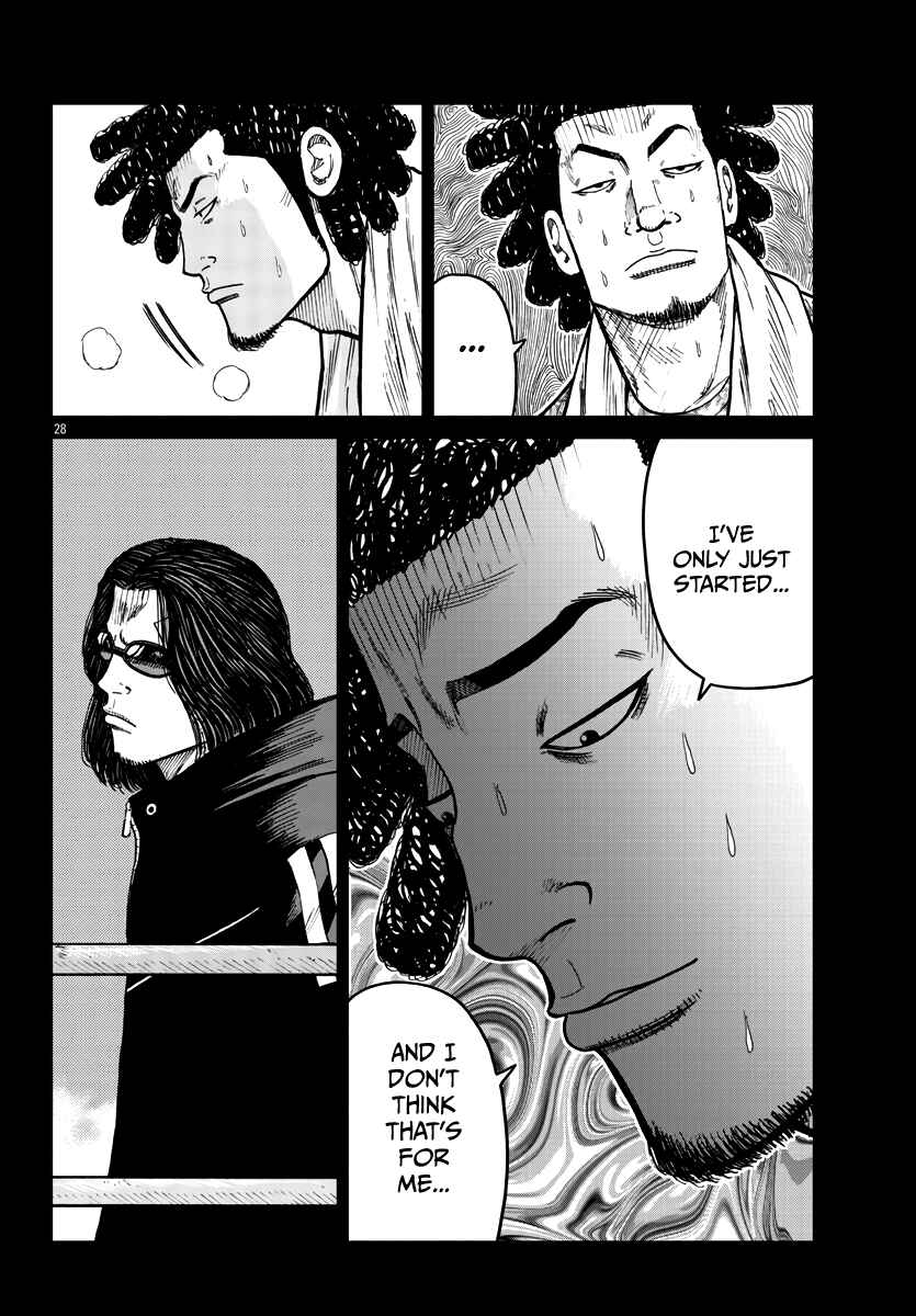 Page 29 Chapter 33 Worst Gaiden Mr. Zetton