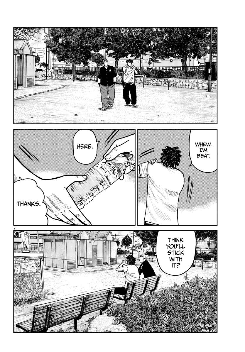 Page 3 Chapter 33 Worst Gaiden Mr. Zetton
