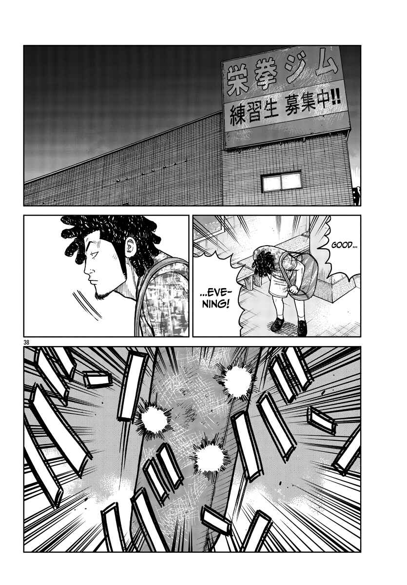Page 39 Chapter 33 Worst Gaiden Mr. Zetton