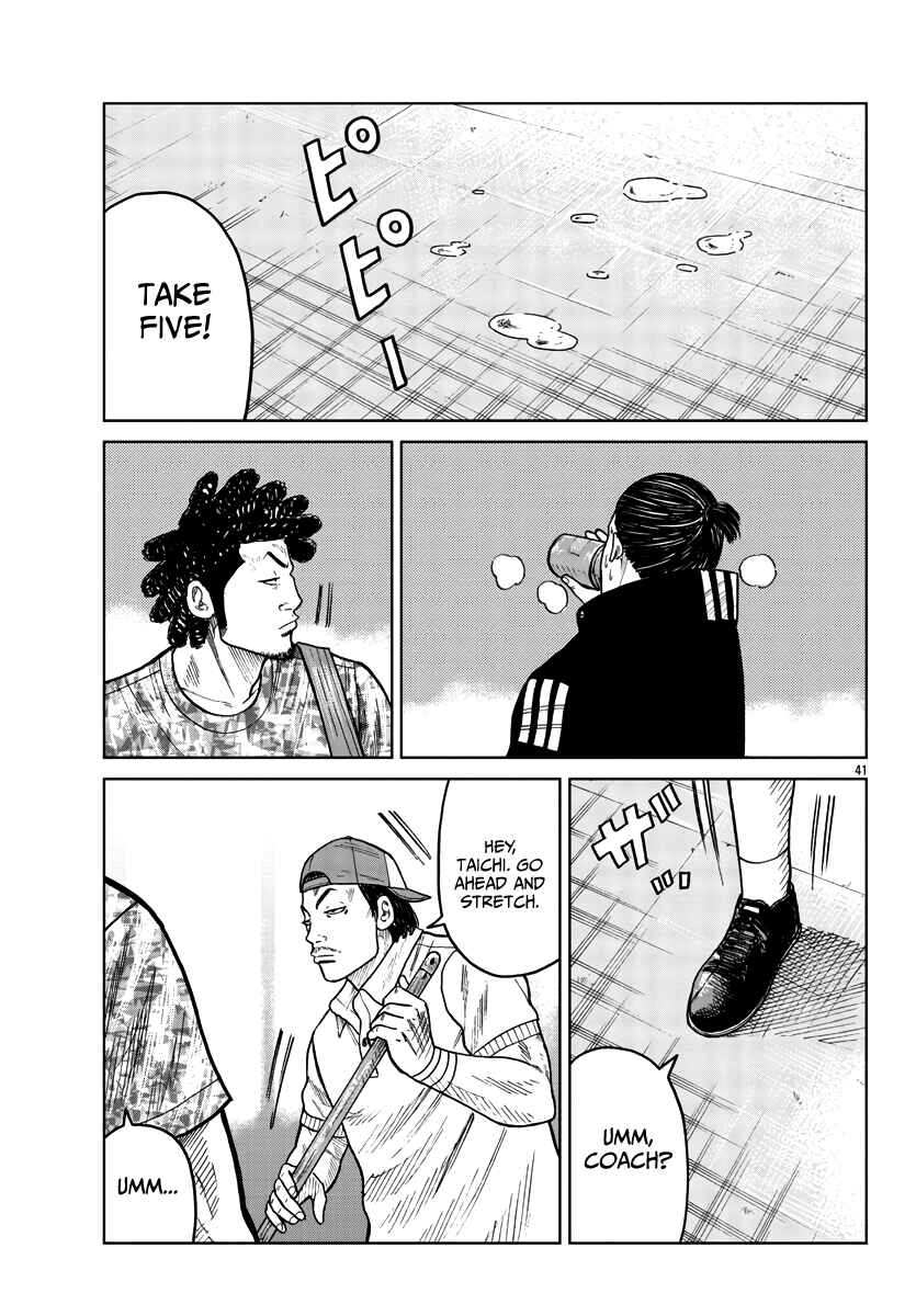 Page 42 Chapter 33 Worst Gaiden Mr. Zetton