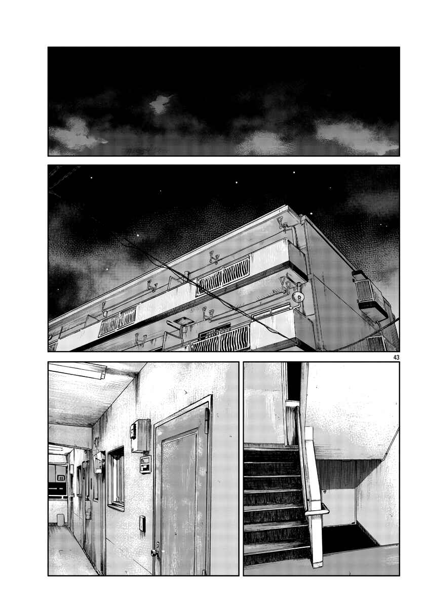 Page 44 Chapter 33 Worst Gaiden Mr. Zetton
