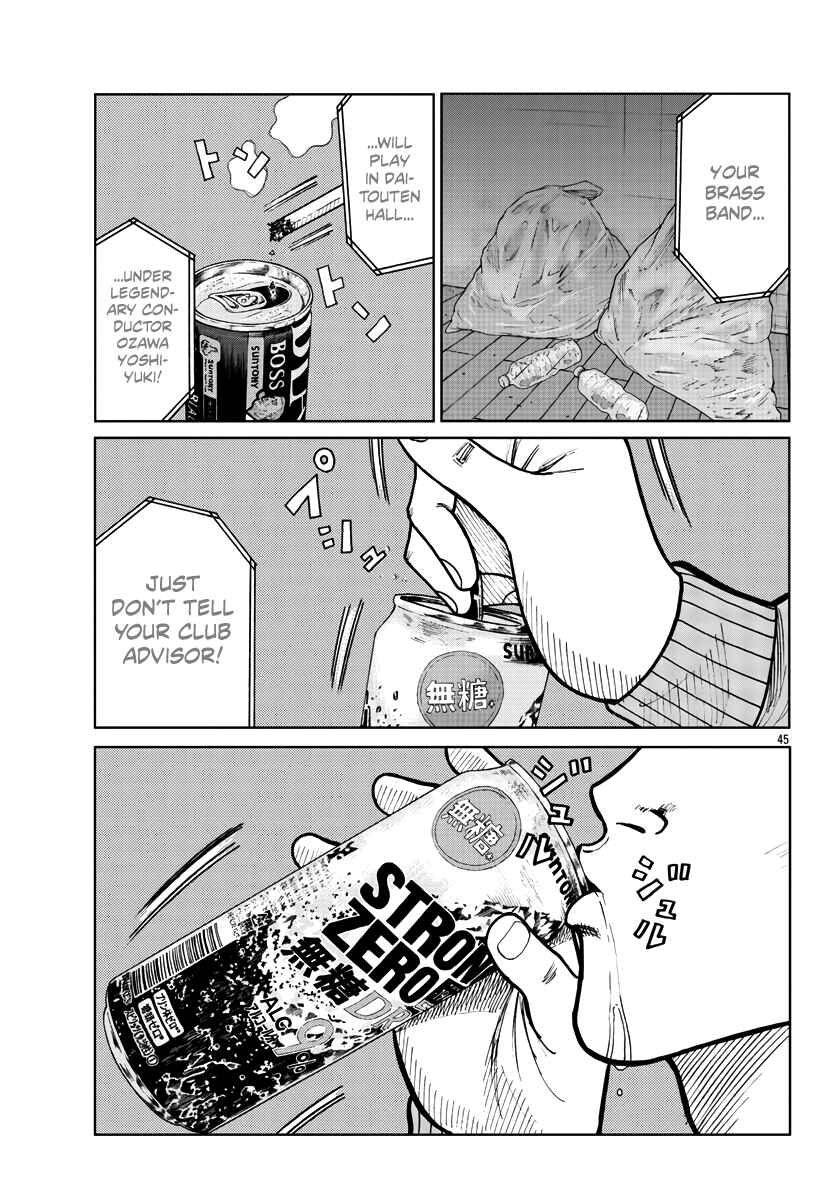 Page 46 Chapter 33 Worst Gaiden Mr. Zetton
