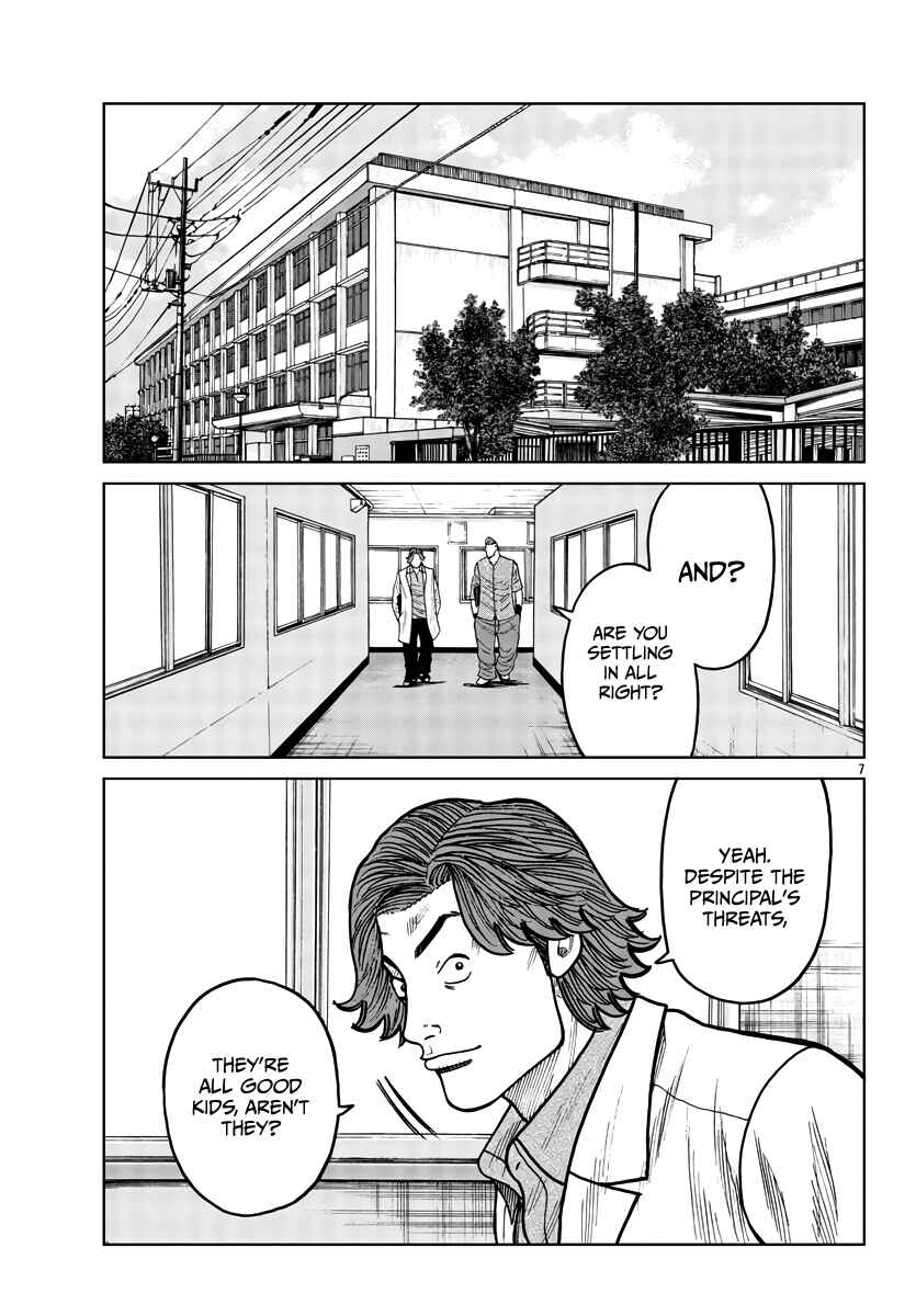 Page 8 Chapter 33 Worst Gaiden Mr. Zetton