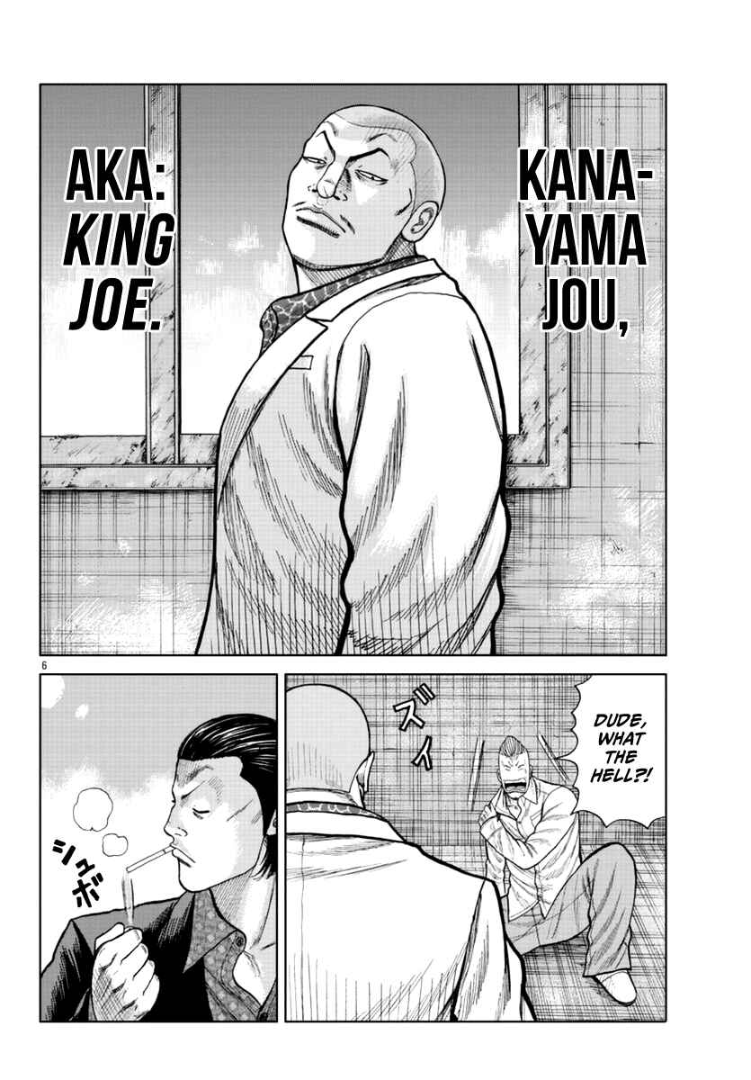 Page 17 Chapter 16 Worst Gaiden Mr. Zetton