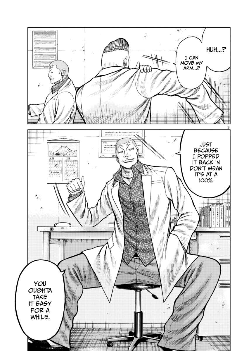 Page 20 Chapter 16 Worst Gaiden Mr. Zetton