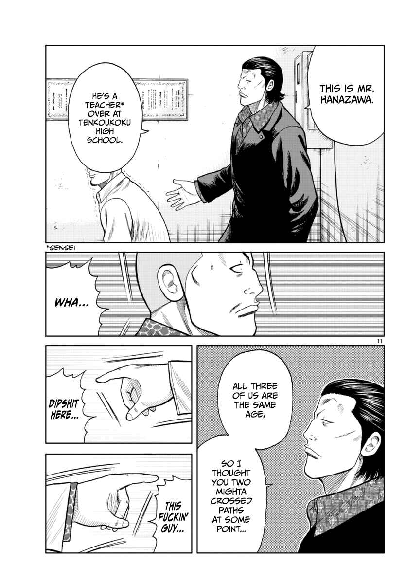 Page 22 Chapter 16 Worst Gaiden Mr. Zetton