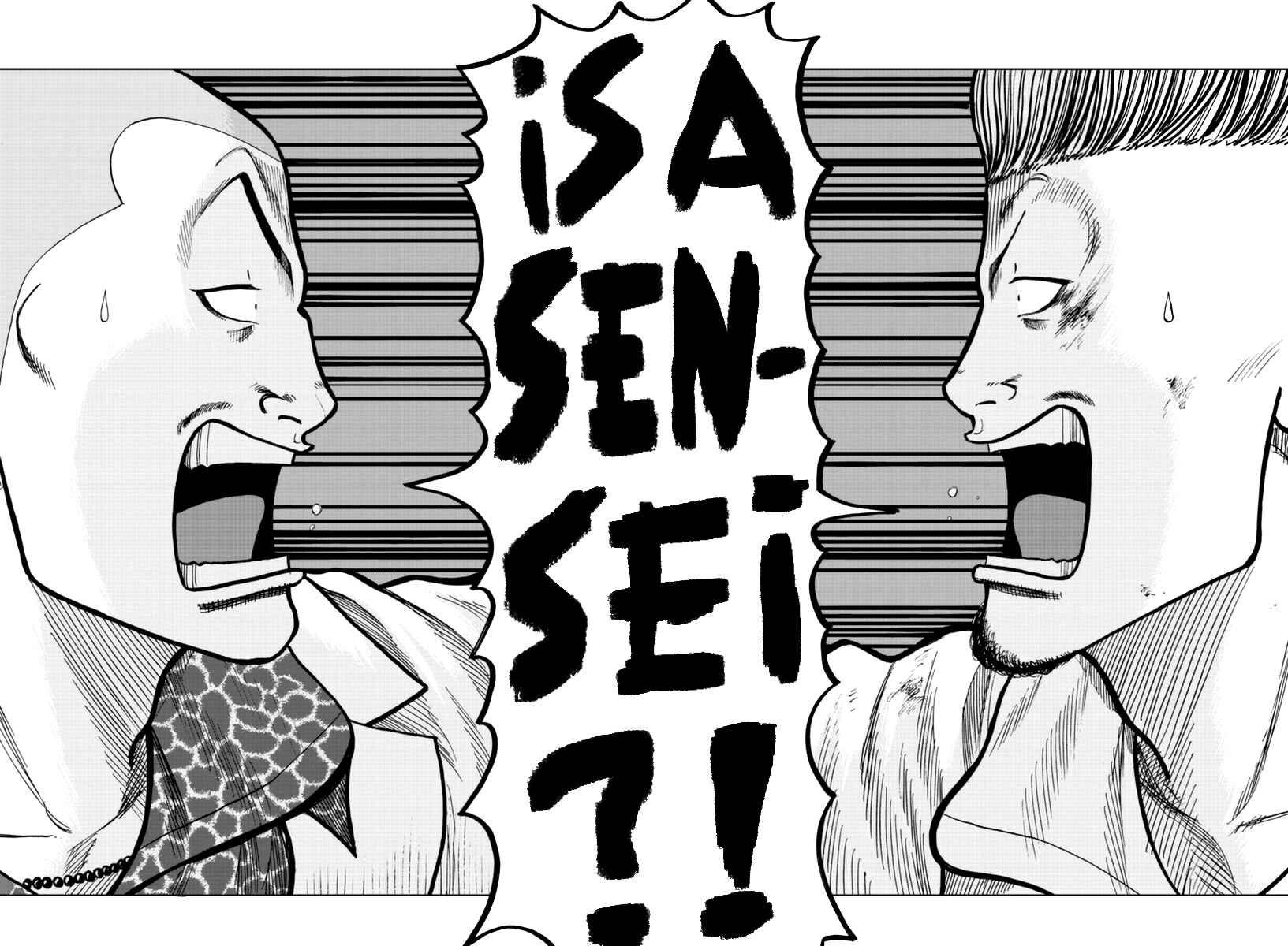 Page 23 Chapter 16 Worst Gaiden Mr. Zetton