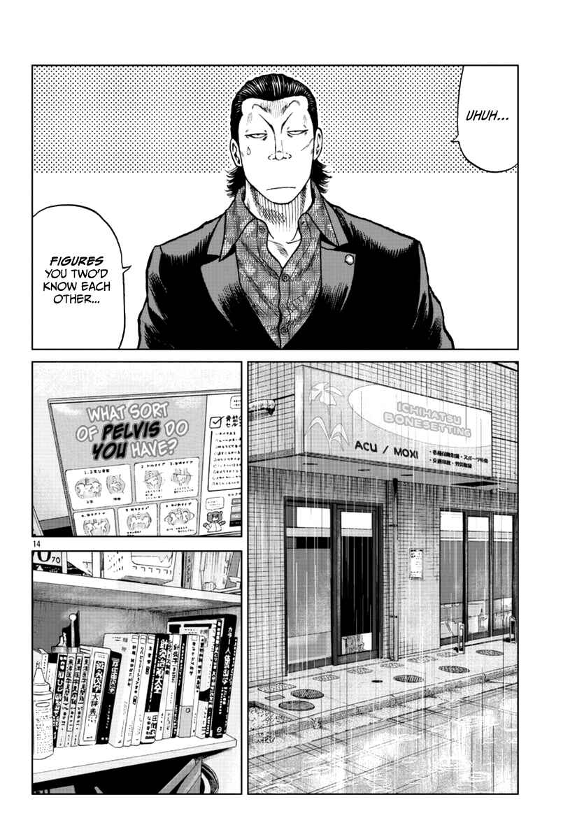 Page 24 Chapter 16 Worst Gaiden Mr. Zetton